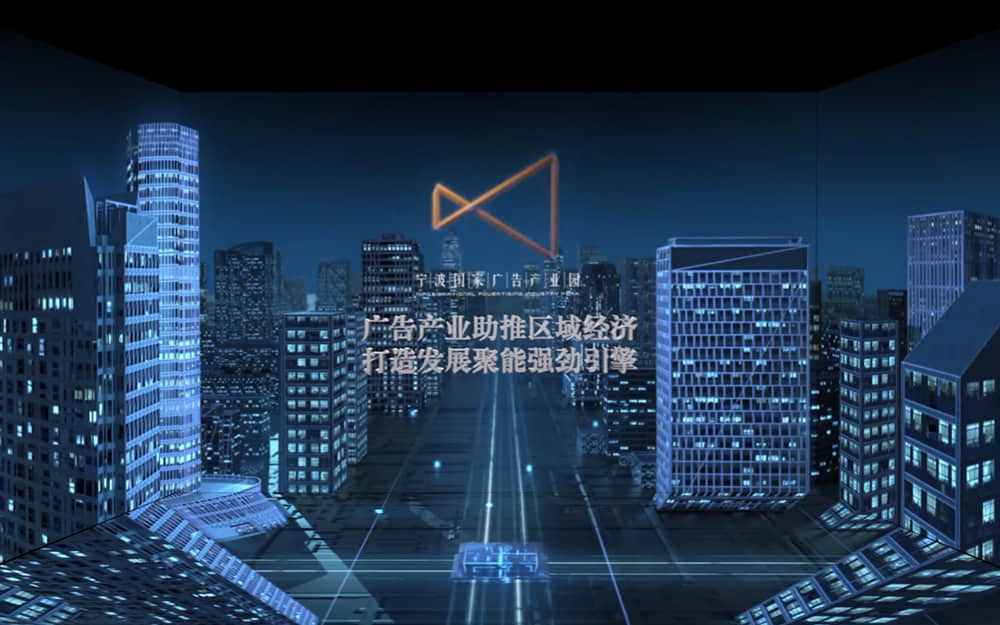 寧波廣告產業園